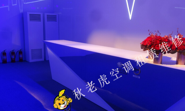 青島市北區(qū)空調租賃哪家好