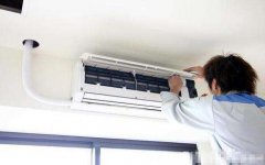 青島空調(diào)維修上門服務(wù)電話