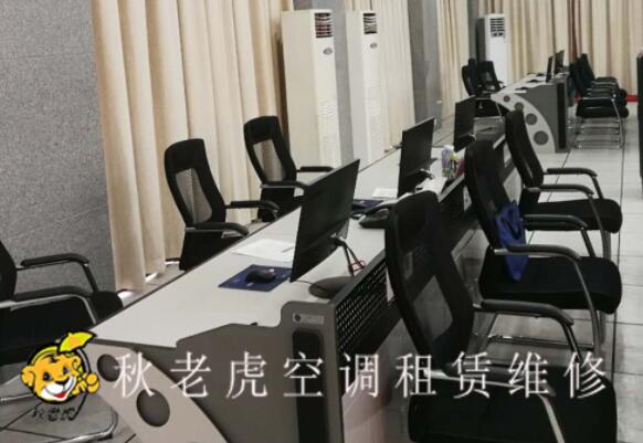 青島空調(diào)租賃廠家秋老虎值得信賴(lài)